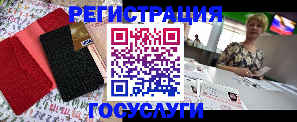 временная регистрация в Туймазы