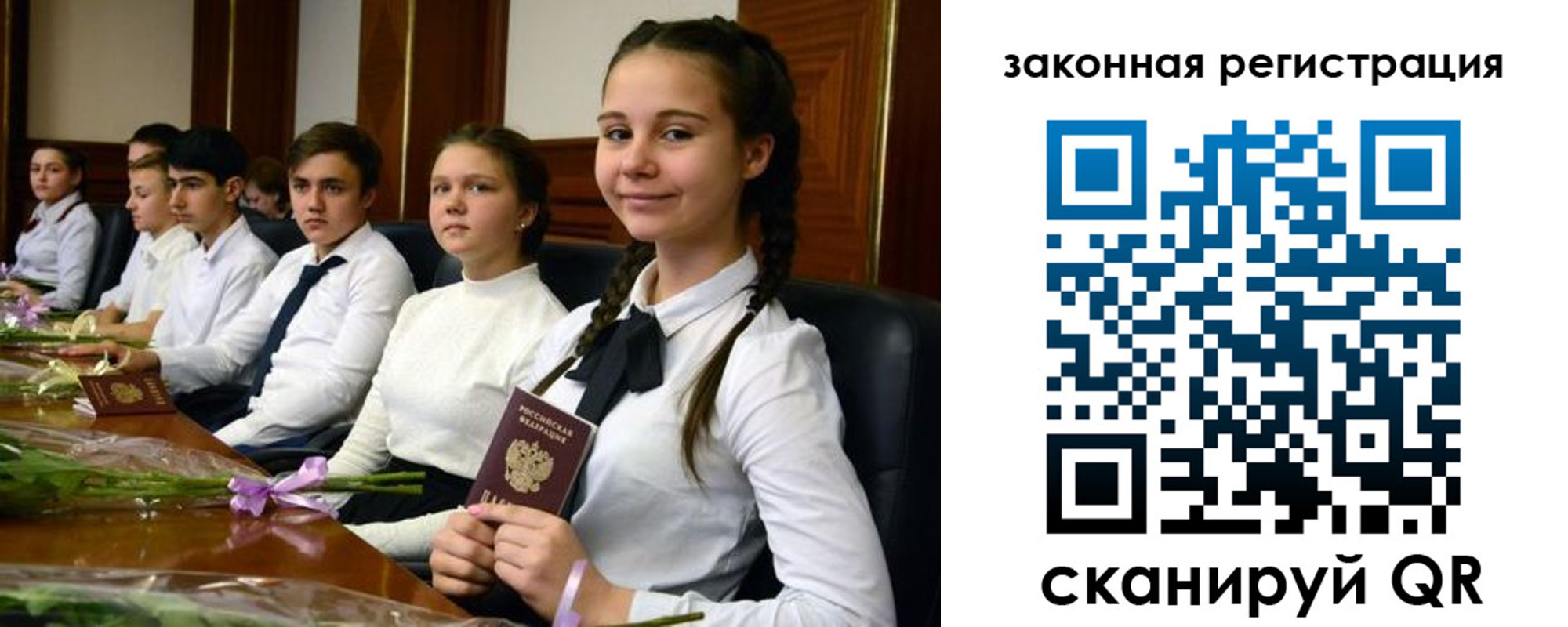 временная регистрация собственник в Туймазы