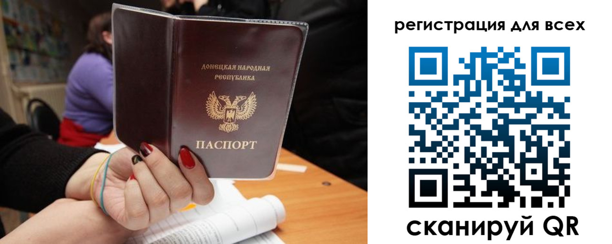 прописка поиск в Туймазы