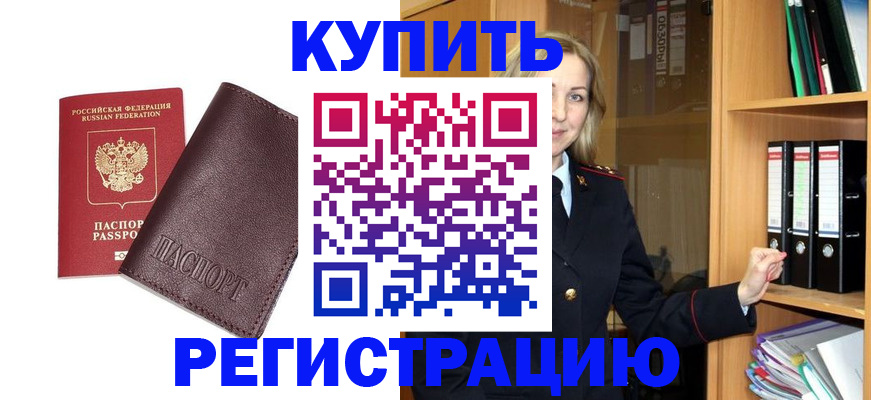 регистрация в Туймазы