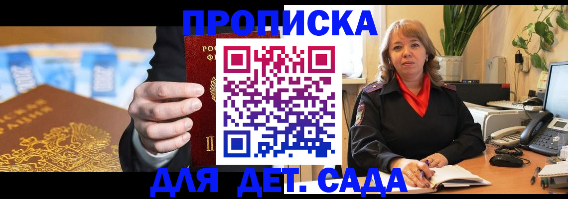 временная регистрация надежно в Туймазы
